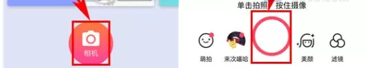 美图秀秀中关闭视频原声的图文教程