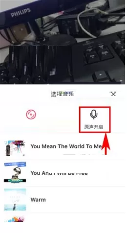 美图秀秀中关闭视频原声的图文教程