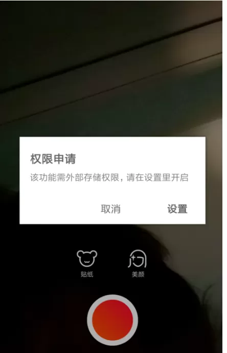 通过火山小视频上传视频的具体操作