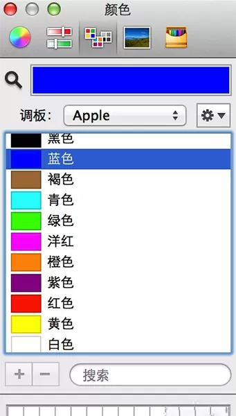 在Mac版QQ中设置颜色的图文教程