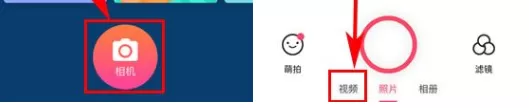 在美图秀秀APP中设置视频播放速度教程