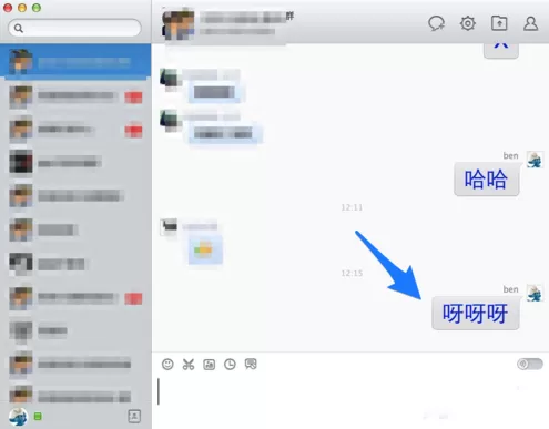 在Mac版QQ中设置字体大小的图文解析