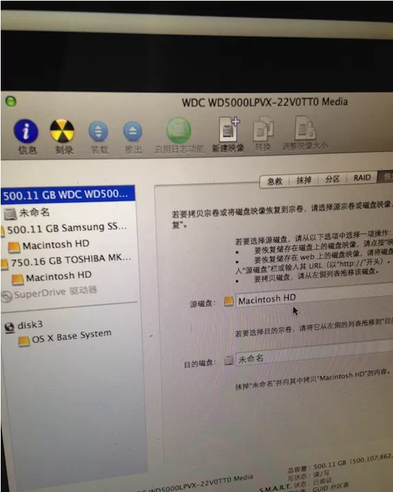 在MacBook Pro中更换硬盘及系统安装的具体步骤