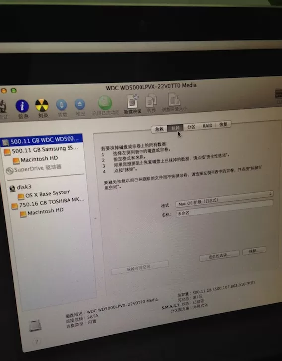 在MacBook Pro中更换硬盘及系统安装的具体步骤