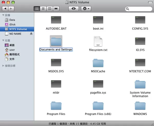 NTFS For Mac进行传输和删除数据的具体方法