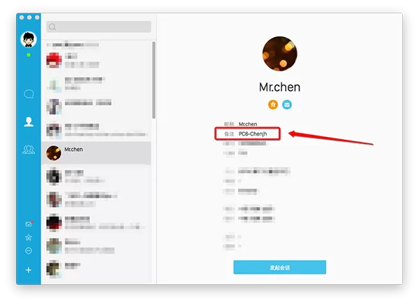 在Mac的QQ中修改备注的具体方法介绍