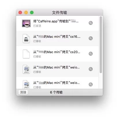 在苹果mac中共享屏幕的具体方法介绍