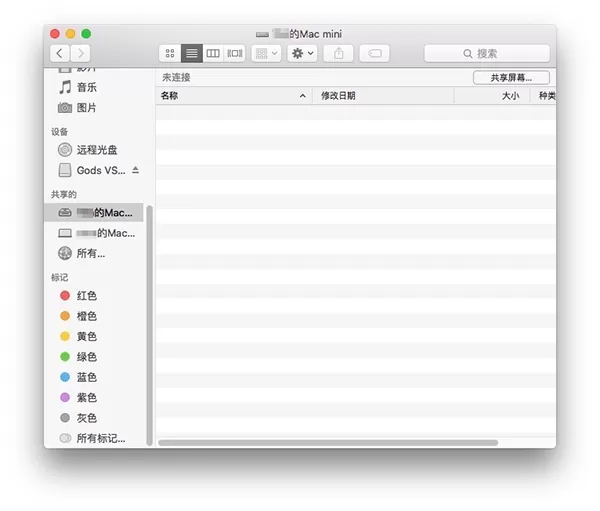 在苹果mac中共享屏幕的具体方法介绍