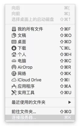 在苹果mac中共享屏幕的具体方法介绍