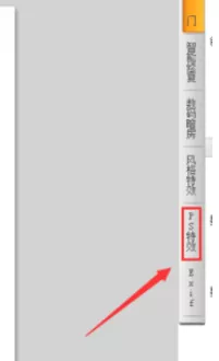 利用可牛影像制作出粉笔及炭笔画的详细操作步骤