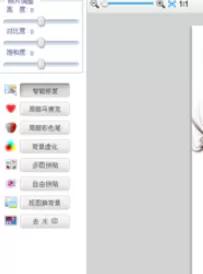 利用可牛影像制作出粉笔及炭笔画的详细操作步骤
