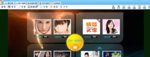利用可牛影像制作出粉笔及炭笔画的详细操作步骤