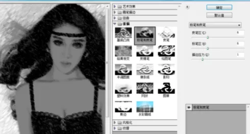 利用可牛影像制作出粉笔及炭笔画的详细操作步骤