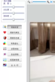 利用可牛影像制作出块状玻璃效果图片的详细方法