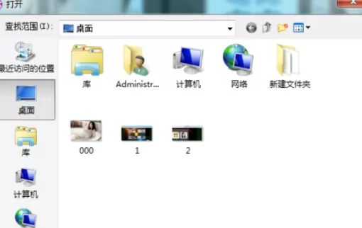 利用可牛影像制作出块状玻璃效果图片的详细方法