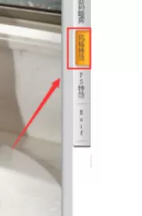 利用可牛影像制作出块状玻璃效果图片的详细方法