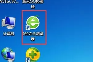 在网易163邮箱中进行设置邮件提醒的详细步骤