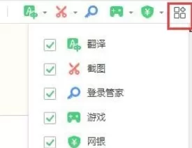在网易163邮箱中进行设置邮件提醒的详细步骤