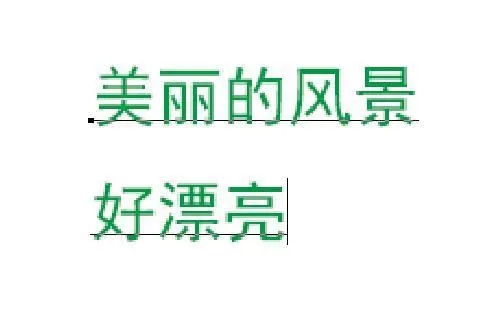 使用ps让文字自动换行的操作教程