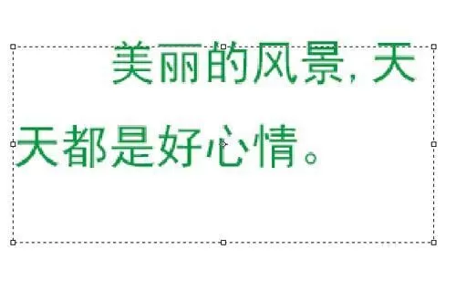 使用ps让文字自动换行的操作教程