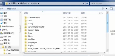 在光影魔术手中使用旋转工具的详细方法