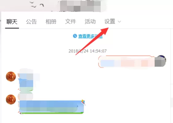 QQ群设置马甲前缀等级的图文步骤
