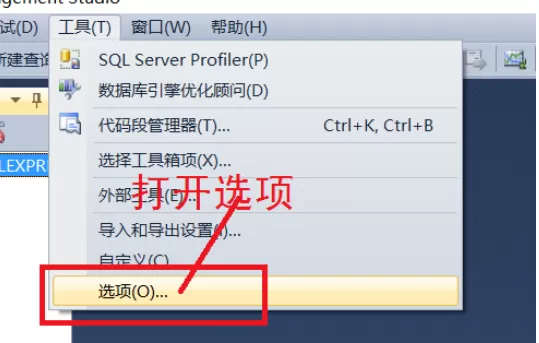 在sql中进行更改字体小大小的详细方法