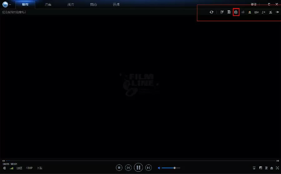 在迅雷看看中进行截图的详细操作步骤