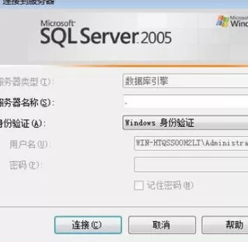 使用sql进行还原数据库的详细方法