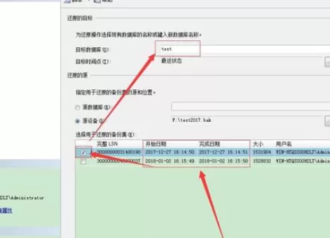 使用sql进行还原数据库的详细方法