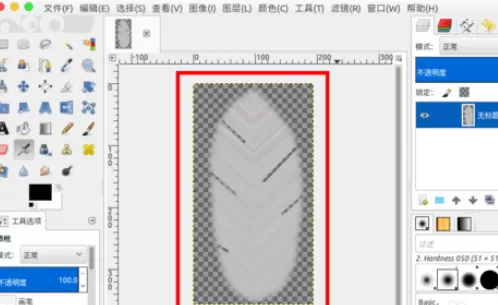 利用blender制作出羽毛模型的详细步骤