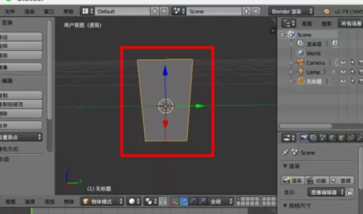 利用blender制作出羽毛模型的详细步骤