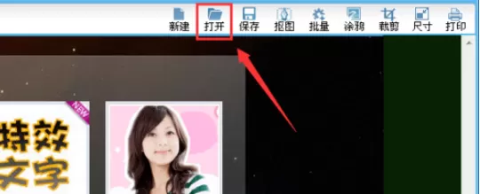 利用可牛影像制作出摩登60年代效果图片的详细方法