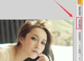 利用可牛影像制作出摩登60年代效果图片的详细方法