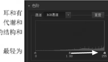 使用光影魔术手进行更改模糊复印件的详细步骤