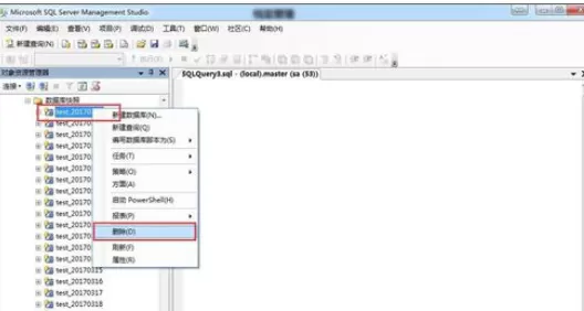 在sql中将数据库快照删除的具体步骤