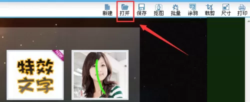 利用可牛影像制造出影印效果图片的详细方法