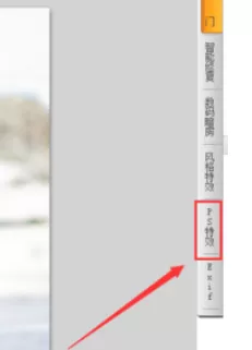 利用可牛影像制造出影印效果图片的详细方法