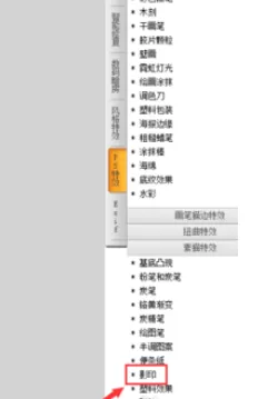利用可牛影像制造出影印效果图片的详细方法
