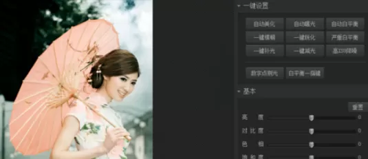 利用光影魔术手制作出相框效果图片的详细方法