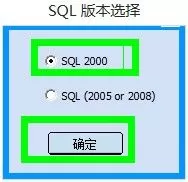 在sql中将库表结构恢复的详细操作步骤