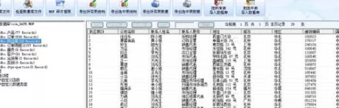在sql中将库表结构恢复的详细操作步骤