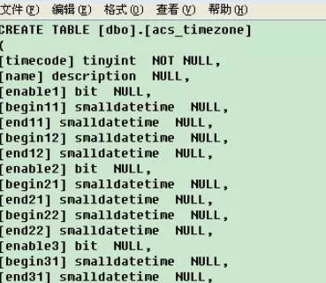 在sql中将库表结构恢复的详细操作步骤