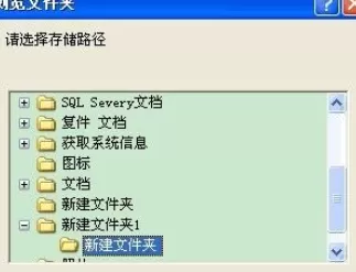 在sql中将库表结构恢复的详细操作步骤