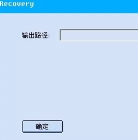 在sql中将库表结构恢复的详细操作步骤