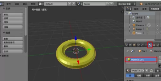使用blender制作出甜甜圈的详细操作步骤