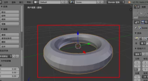 使用blender制作出甜甜圈的详细操作步骤