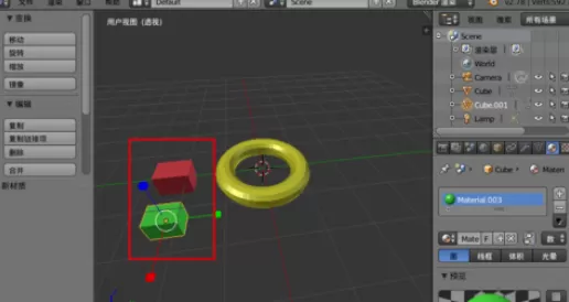 使用blender制作出甜甜圈的详细操作步骤