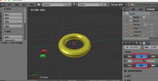使用blender制作出甜甜圈的详细操作步骤