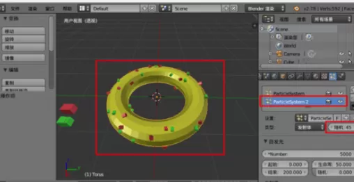 使用blender制作出甜甜圈的详细操作步骤